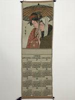 Japanese Hanging Scroll Vtg Yearly Calendar 1986 Ukiyoe Reproduction SC933