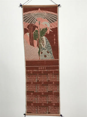 Japanese Hanging Scroll Vtg Yearly Calendar 1986 Ukiyoe Reproduction SC933