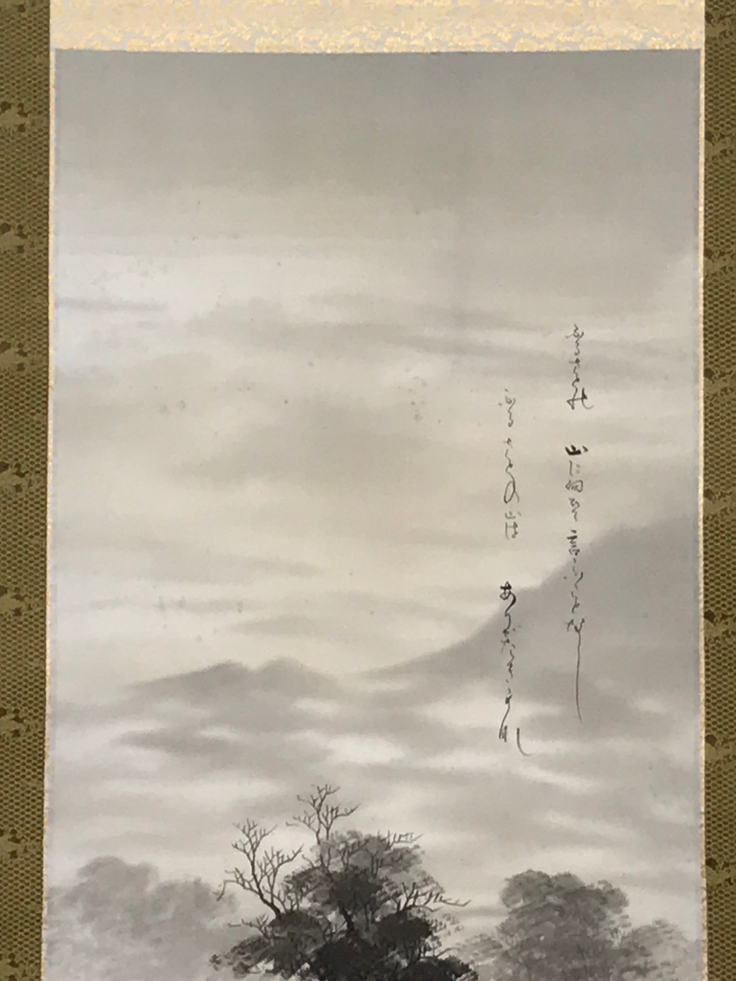 Japanese Hanging Scroll Vtg Yokoyama Seitei Suiboku Sansui Kakejiku SC823