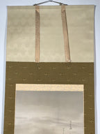 Japanese Hanging Scroll Vtg Yokoyama Seitei Suiboku Sansui Kakejiku SC823