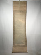 Japanese Hanging Scroll Vtg Yoshii Eiji Fugaku Mt Fuji Clouds Nihonga SC814