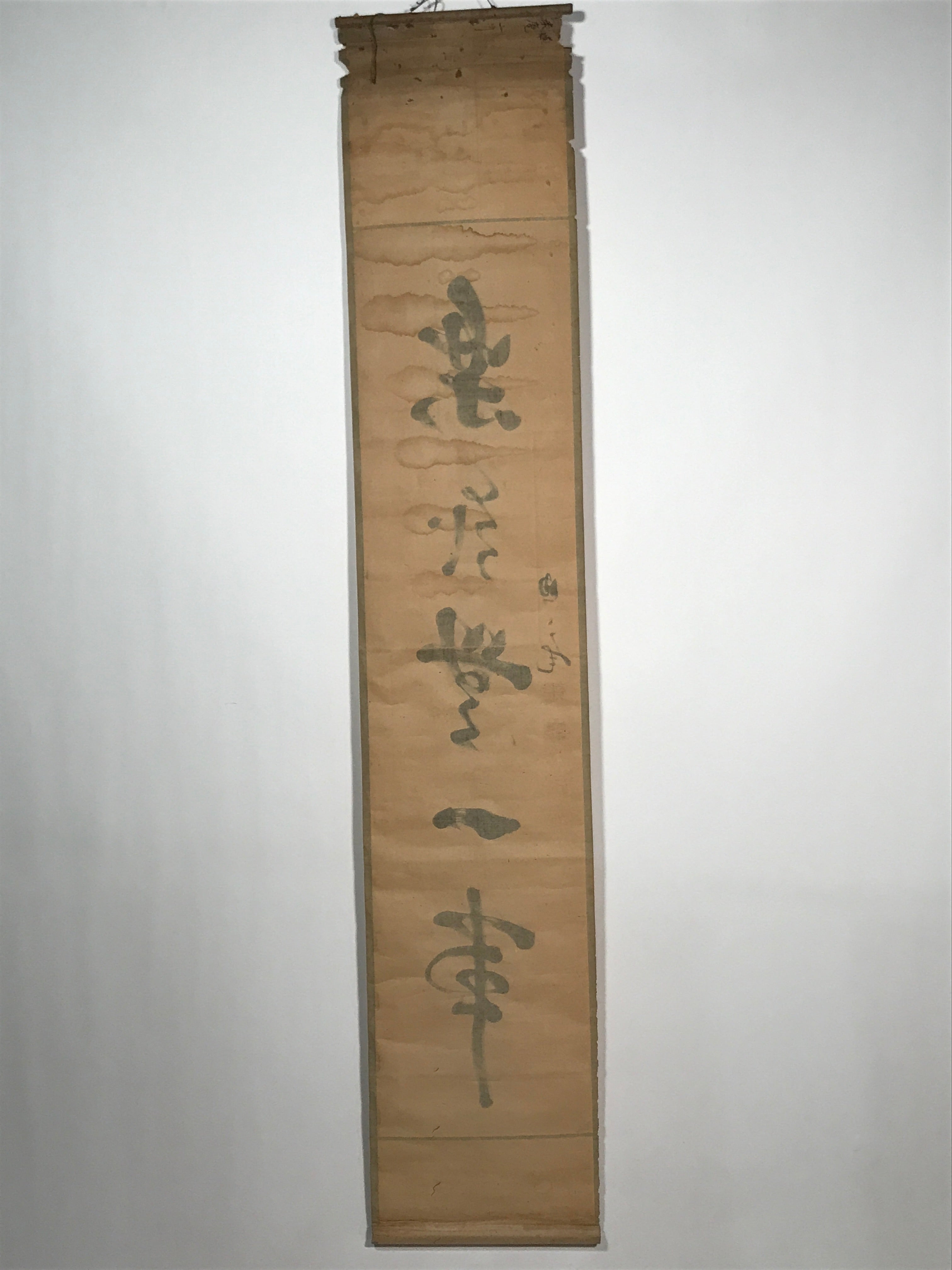 Japanese Hanging Scroll Vtg Zen Calligraphy Black Kakejiku Chagake SC926