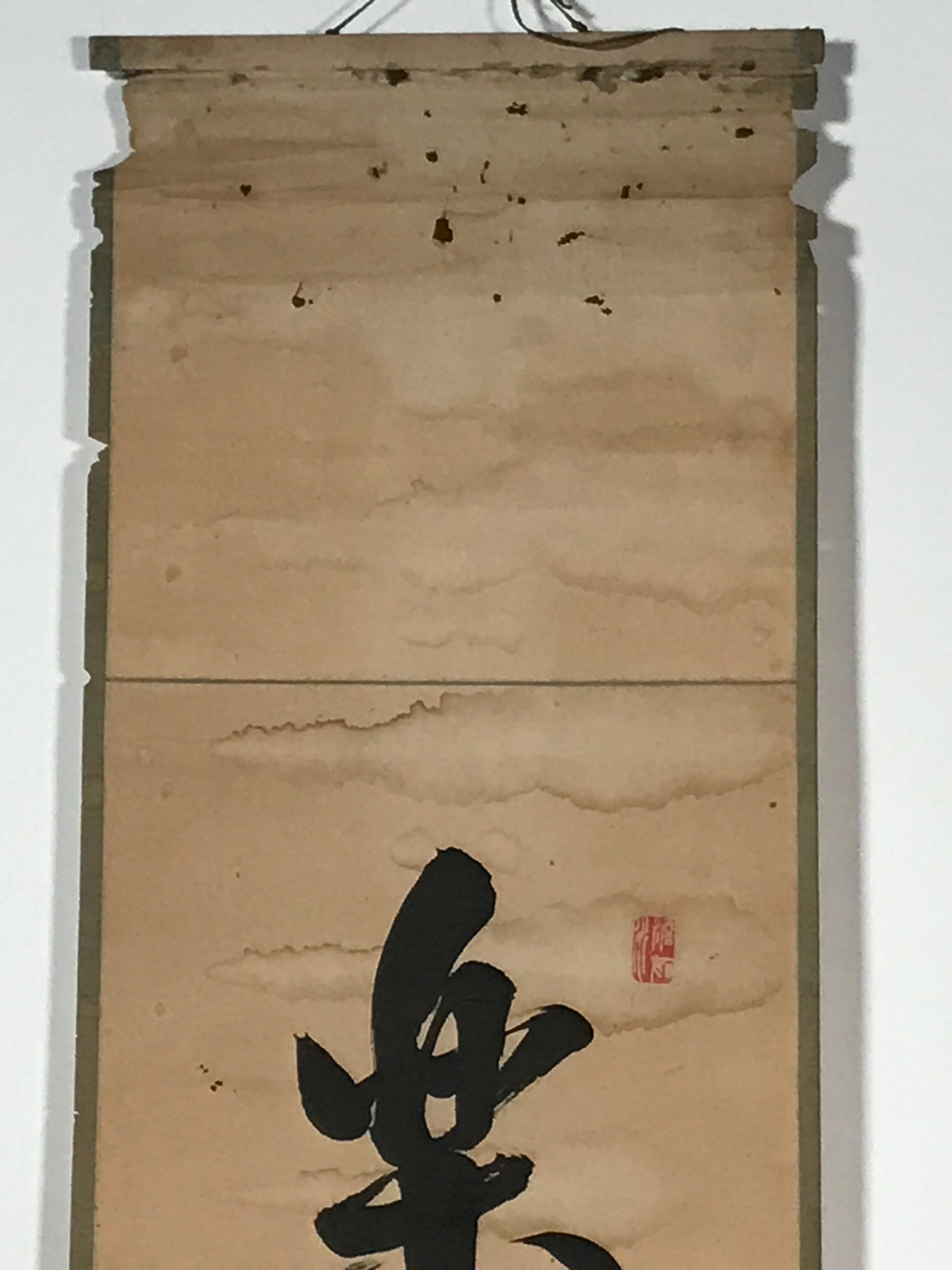 Japanese Hanging Scroll Vtg Zen Calligraphy Black Kakejiku Chagake SC926