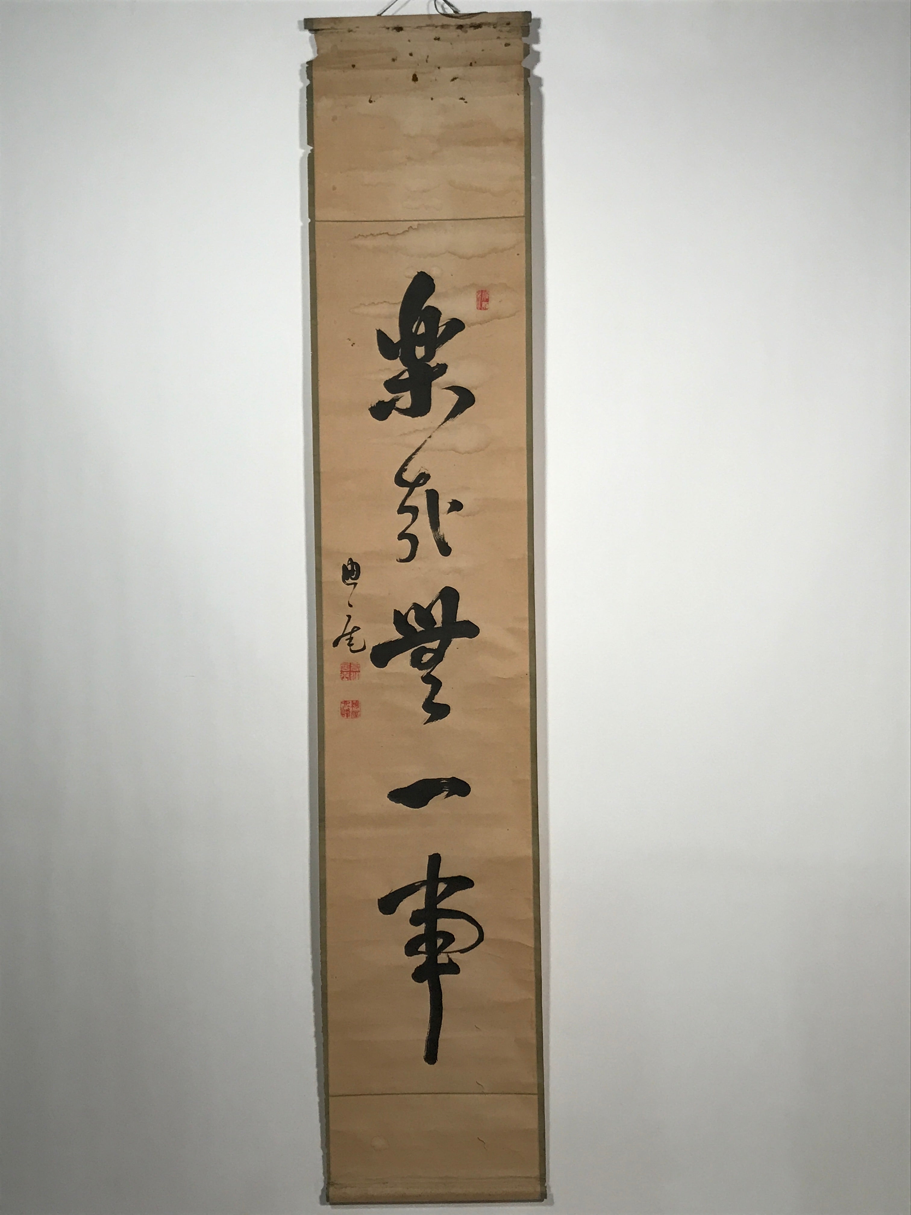 Japanese Hanging Scroll Vtg Zen Calligraphy Black Kakejiku Chagake SC926