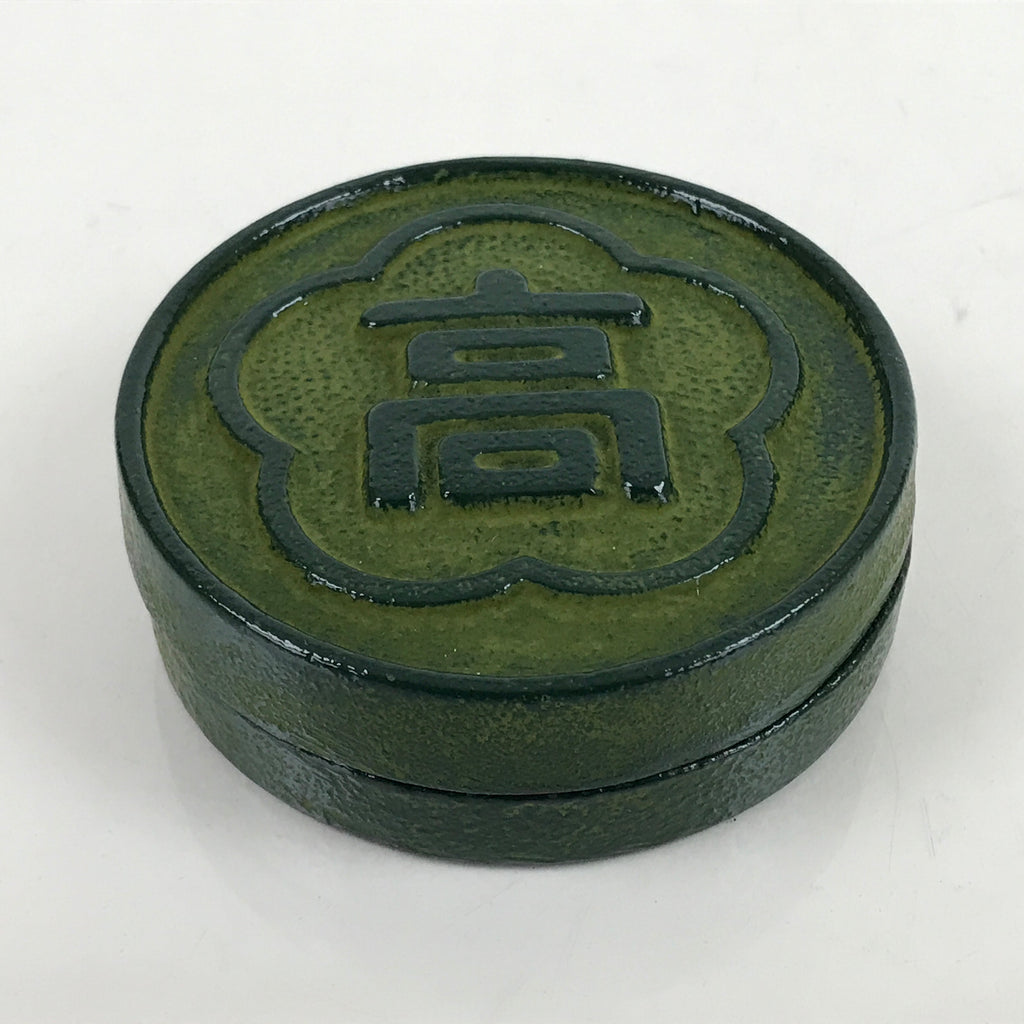 Japanese Hanko Ink pad Metal Case Iron Green Vtg Red Shuniku Wooden Box SZ59