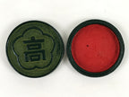 Japanese Hanko Ink pad Metal Case Iron Green Vtg Red Shuniku Wooden Box SZ59