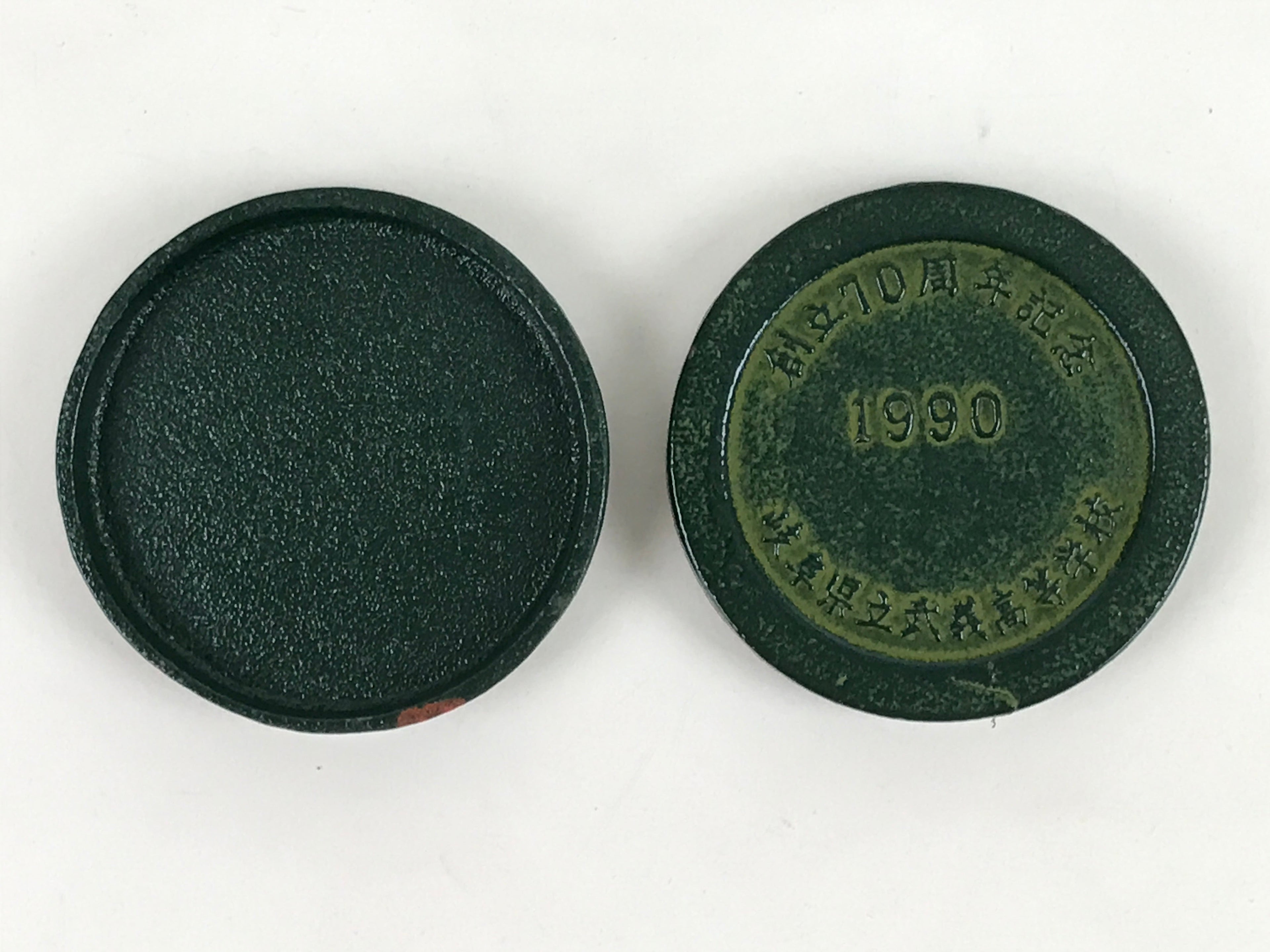 Japanese Hanko Ink pad Metal Case Iron Green Vtg Red Shuniku Wooden Box SZ59