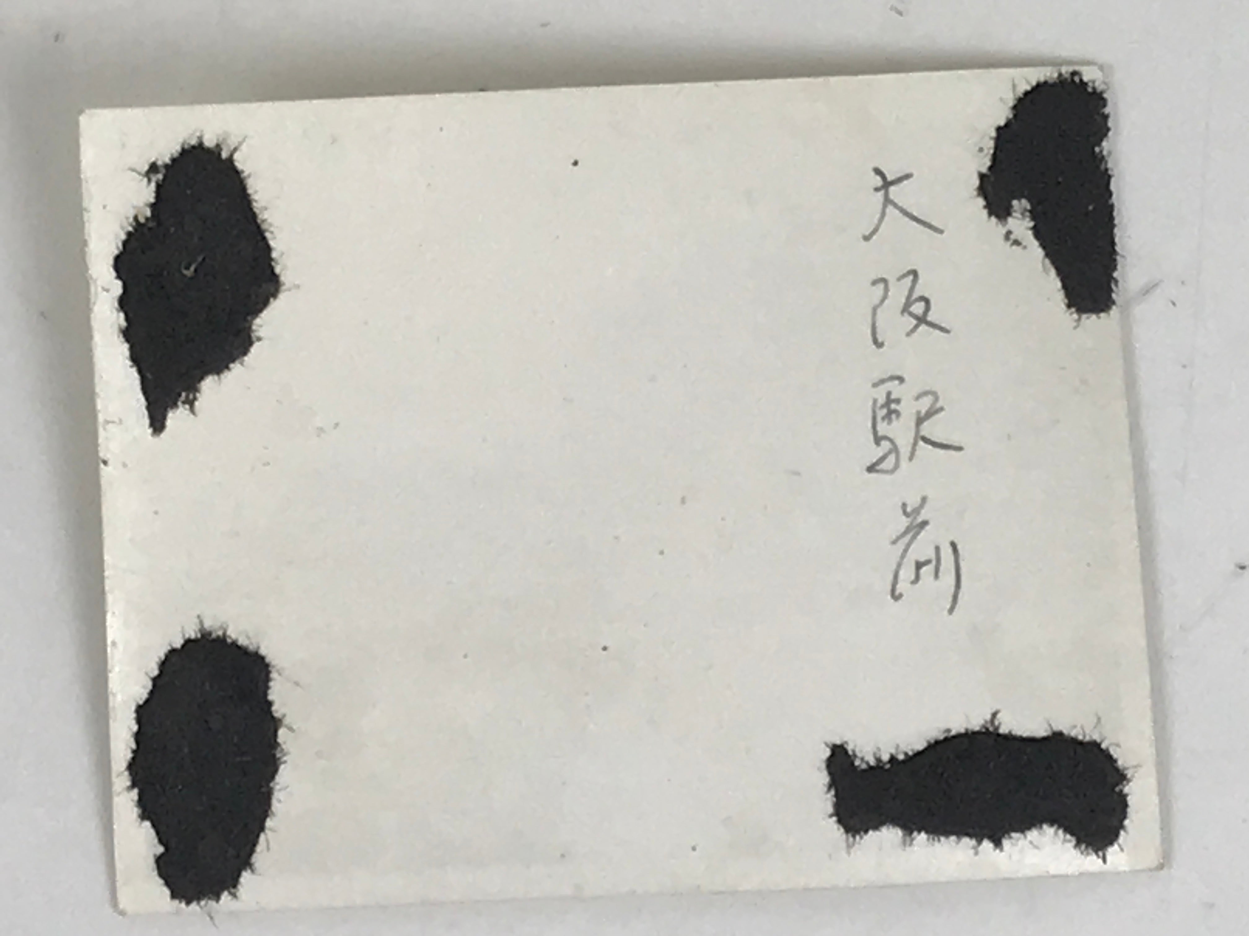 Japanese Photos & Negatives | chidorivintage.com