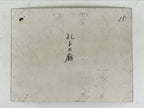 Japanese Harbin Confucius Temple China Travel Photograph Vtg Sepia Tone PH183