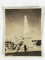 Japanese Harbin Founding Monument China Photograph Vtg Manchuria Sepia PH194