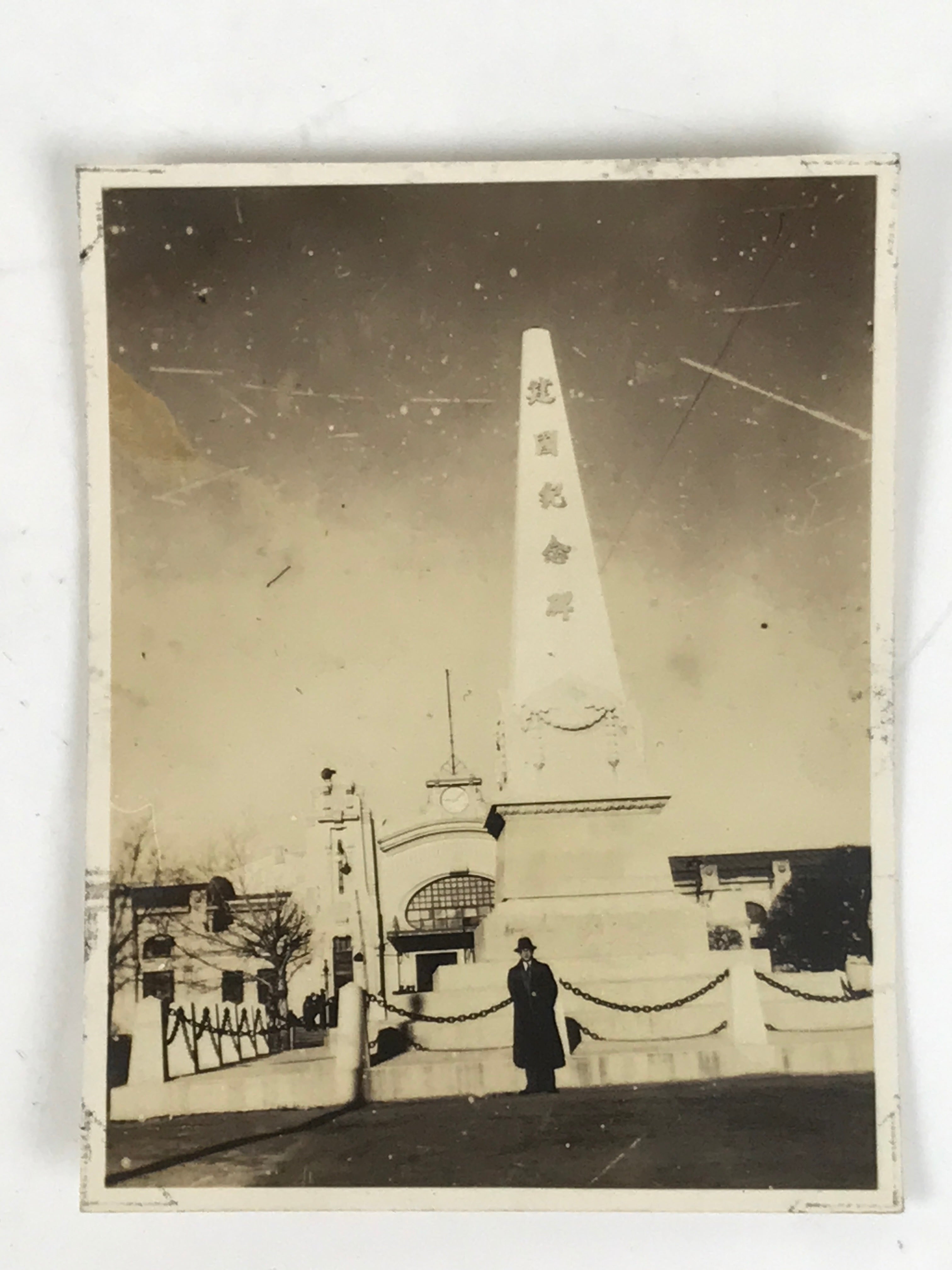 Japanese Harbin Founding Monument China Photograph Vtg Manchuria Sepia PH194