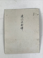 Japanese Harbin Founding Monument China Photograph Vtg Manchuria Sepia PH194