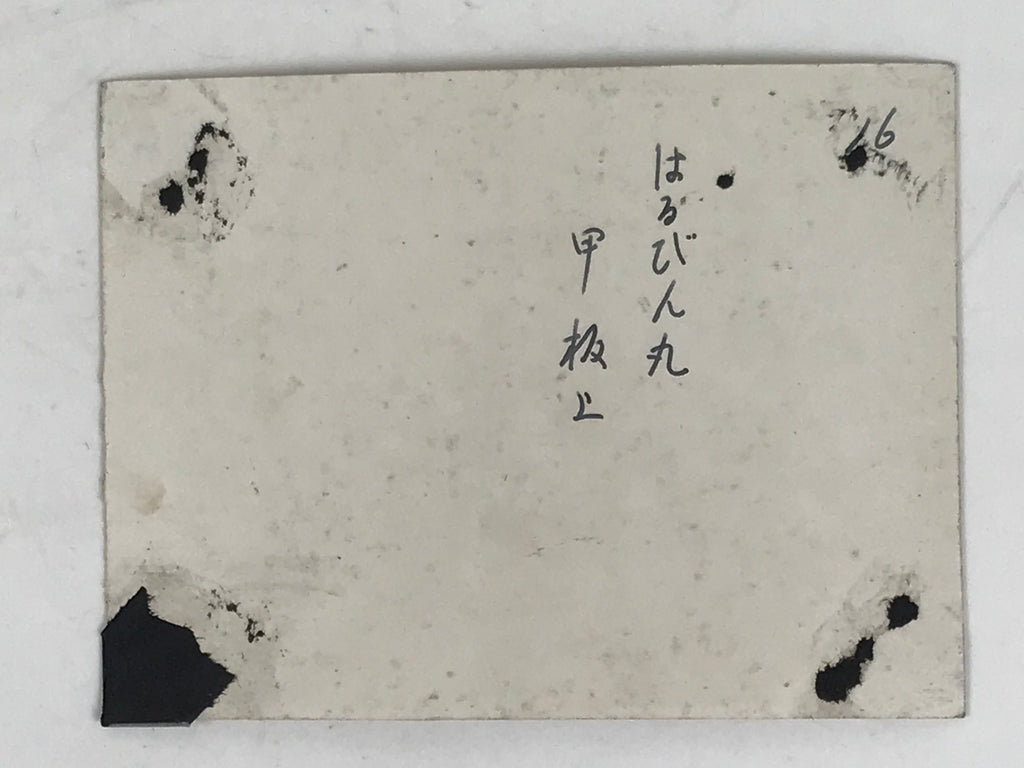 Japanese Harubinmaru Ship Manchuria China Group Photograph Vtg Sepia Tone PH225