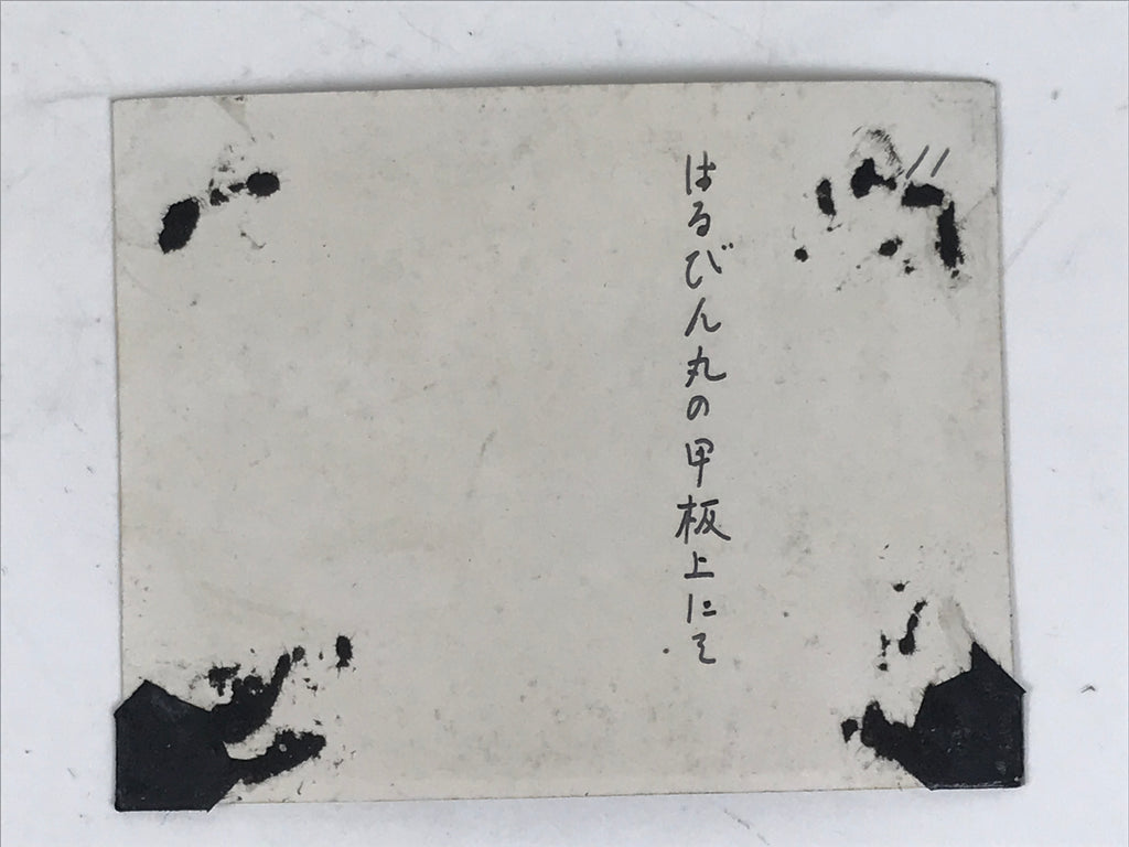 Japanese Harubinmaru Ship Manchuria China Group Photograph Vtg Sepia Tone PH226