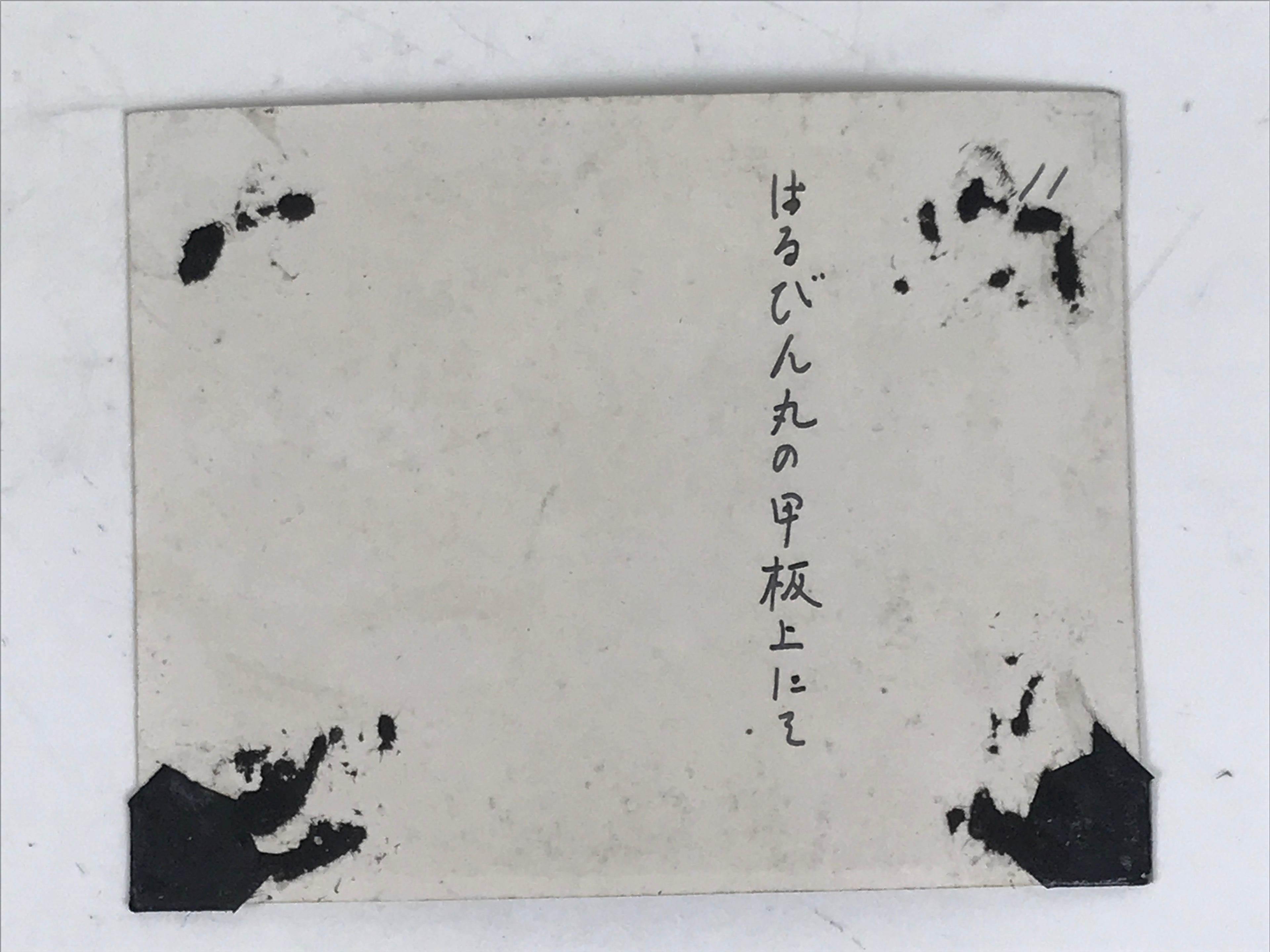 Japanese Harubinmaru Ship Manchuria China Group Photograph Vtg Sepia Tone PH226