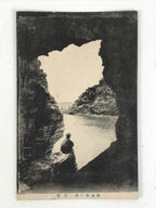 Japanese Horaiiwa Rock Postcard Vtg Wakayama Souvenir Paper Black White P416