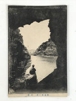 Japanese Horaiiwa Rock Postcard Vtg Wakayama Souvenir Paper Black White P416