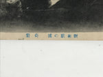 Japanese Horaiiwa Rock Postcard Vtg Wakayama Souvenir Paper Black White P416
