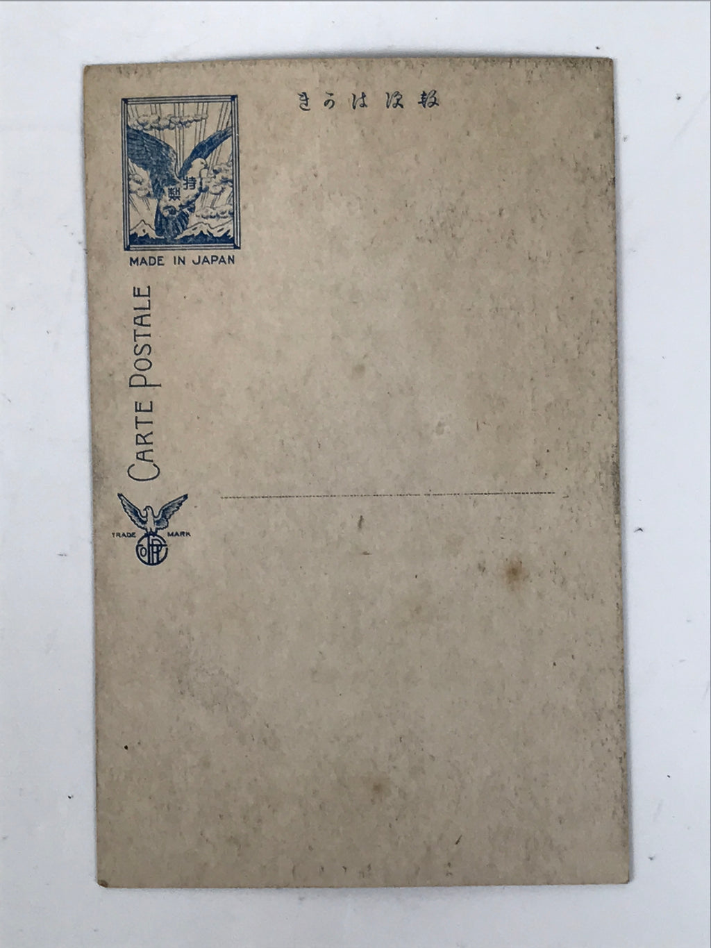 Japanese Horaiiwa Rock Postcard Vtg Wakayama Souvenir Paper Black White P416