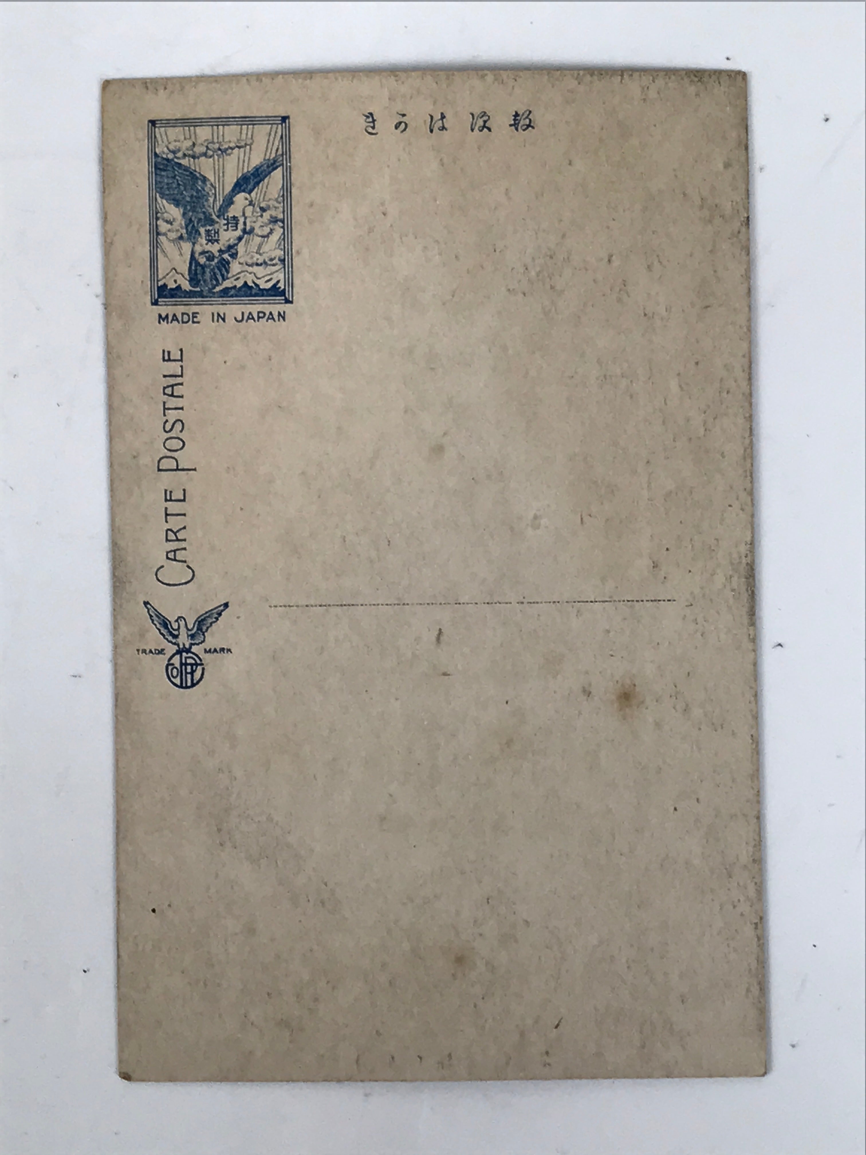 Japanese Horaiiwa Rock Postcard Vtg Wakayama Souvenir Paper Black White P416