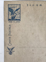 Japanese Horaiiwa Rock Postcard Vtg Wakayama Souvenir Paper Black White P416