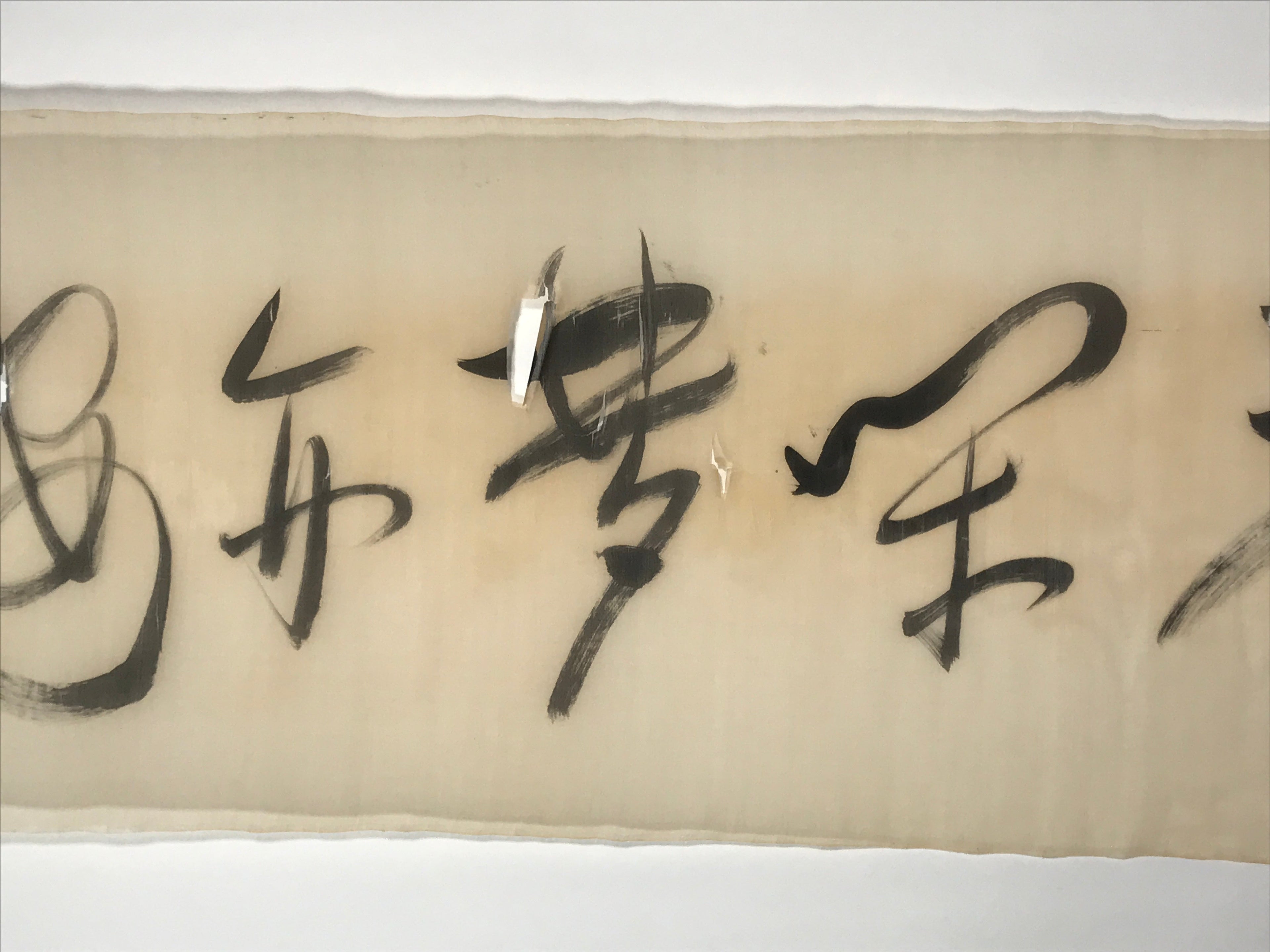 Japanese Horizontal Picture Hanging Scroll Vtg Yume Calligraphy Kakejiku SC990