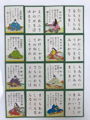 Japanese Hyakunin Isshu Vtg Playing Cards Karuta 100 Poem Matching Game JK694