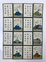 Japanese Hyakunin Isshu Vtg Playing Cards Karuta 100 Poem Matching Game JK695