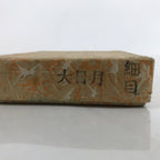 Japanese Ikebana Kenzan Flower Support Holder Arrangement Tool Kado 2pc KZ133