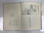 Japanese Illustrated Food Crafting Book 2 Mukimono Decorative Carving HN18