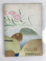 Japanese Illustrated Food Crafting Book 2 Mukimono Decorative Carving HN18