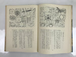 Japanese Illustrated Food Crafting Book 2 Mukimono Decorative Carving HN18