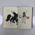 Japanese Illustration Book Vtg Zodiac Animals Buddhist Saints Good Fortune HN20