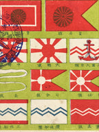 Japanese Imperial Army Navy Flags Postcard Vtg C1930 Souvenir Paper Color PC77