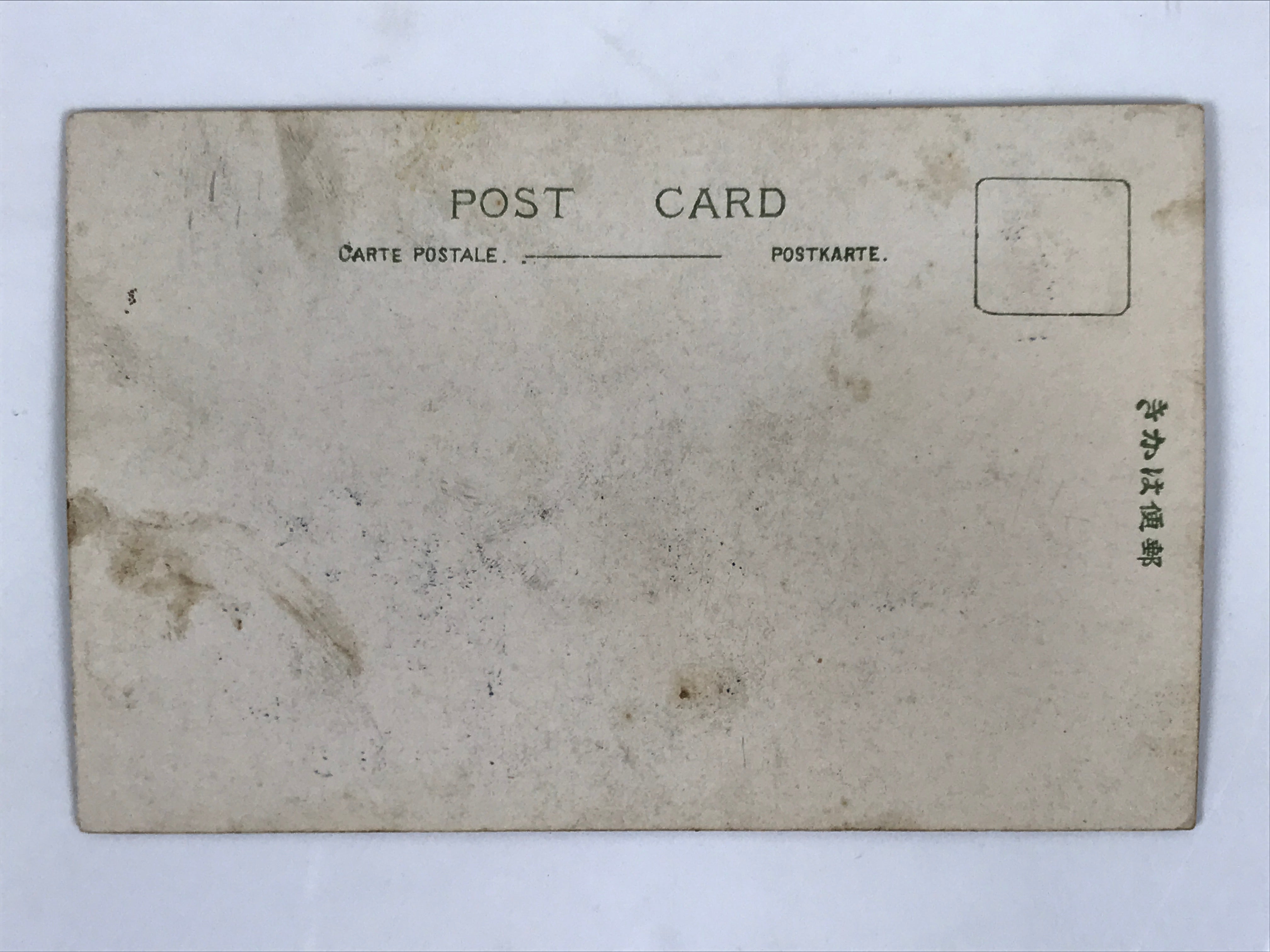 Y*i様 米軍 Japanese Imperial Army Navy Flags Postcard Vtg C1930 Souvenir