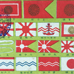 Japanese Imperial Army Navy Flags Postcard Vtg C1930 Souvenir Paper Color PC77