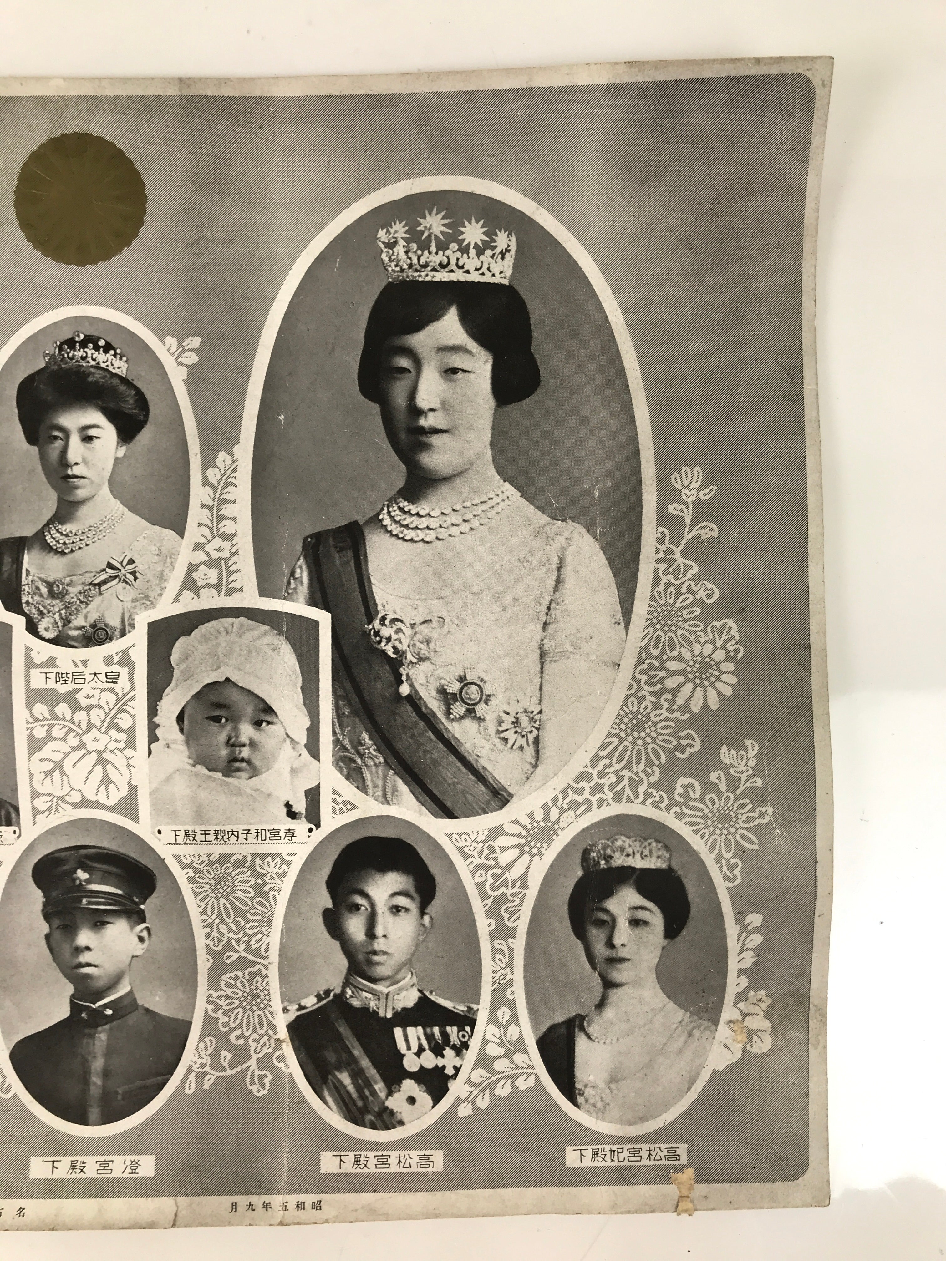 Japanese Imperial Family Portrait 1930 Hirohito Emperor Showa Printed FL372