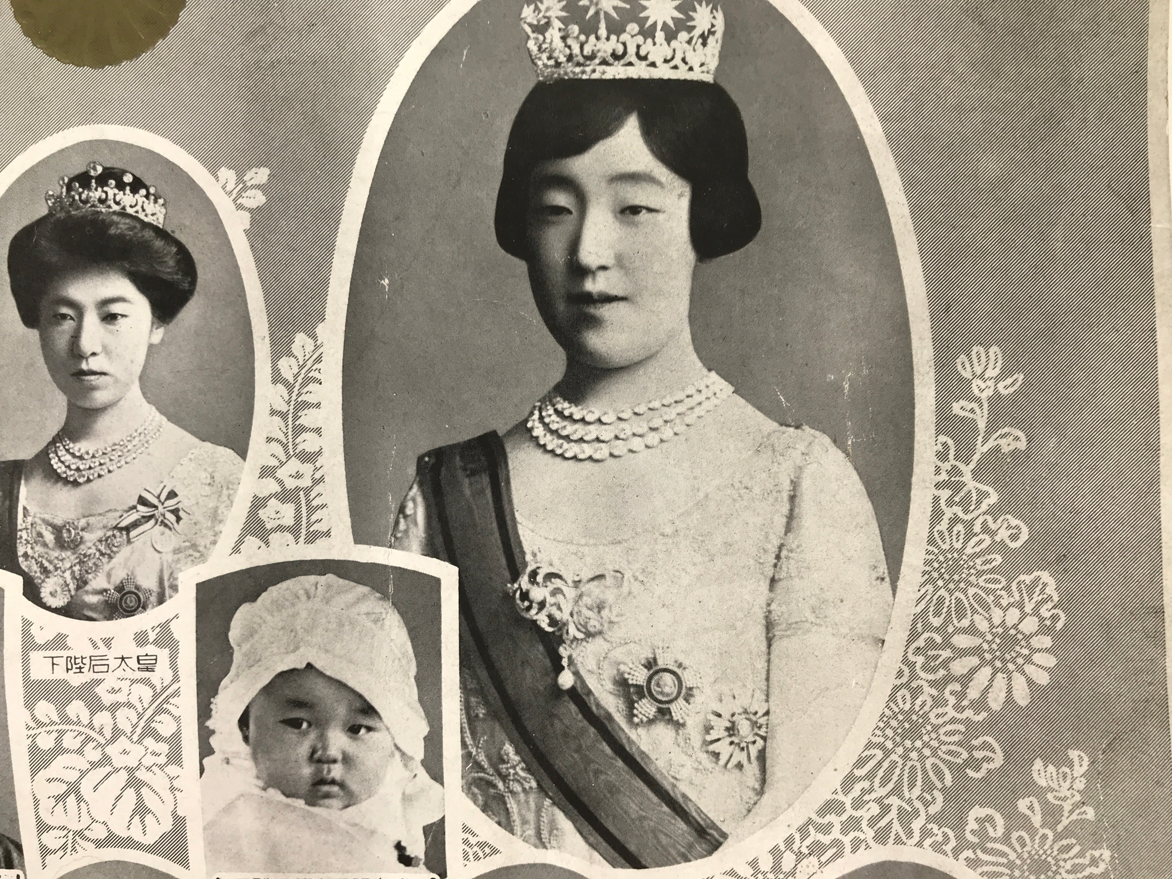 Japanese Imperial Family Portrait 1930 Hirohito Emperor Showa Printed FL372