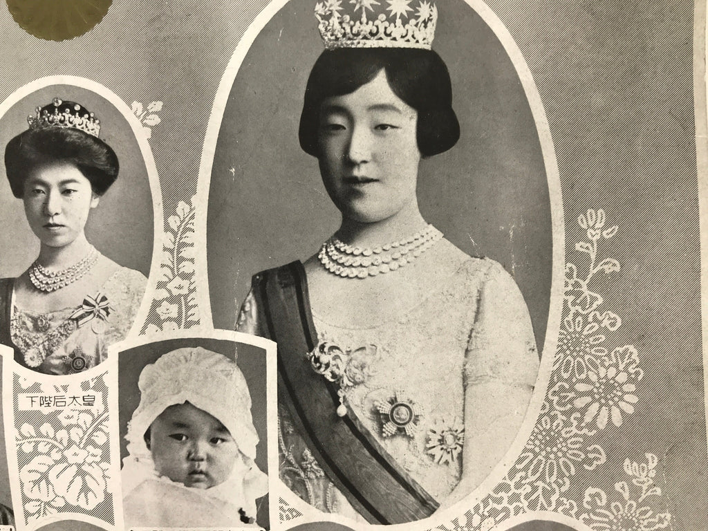 Japanese Imperial Family Portrait 1930 Hirohito Emperor Showa Printed FL372