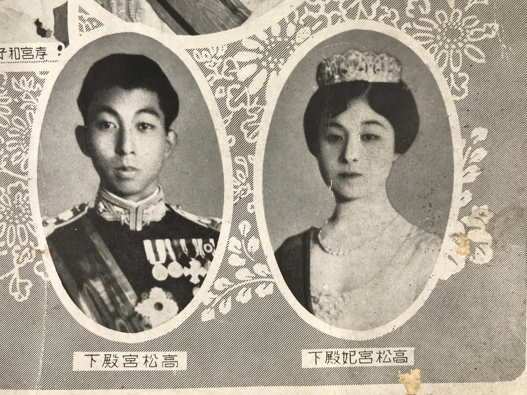 Japanese Imperial Family Portrait 1930 Hirohito Emperor Showa Printed FL372