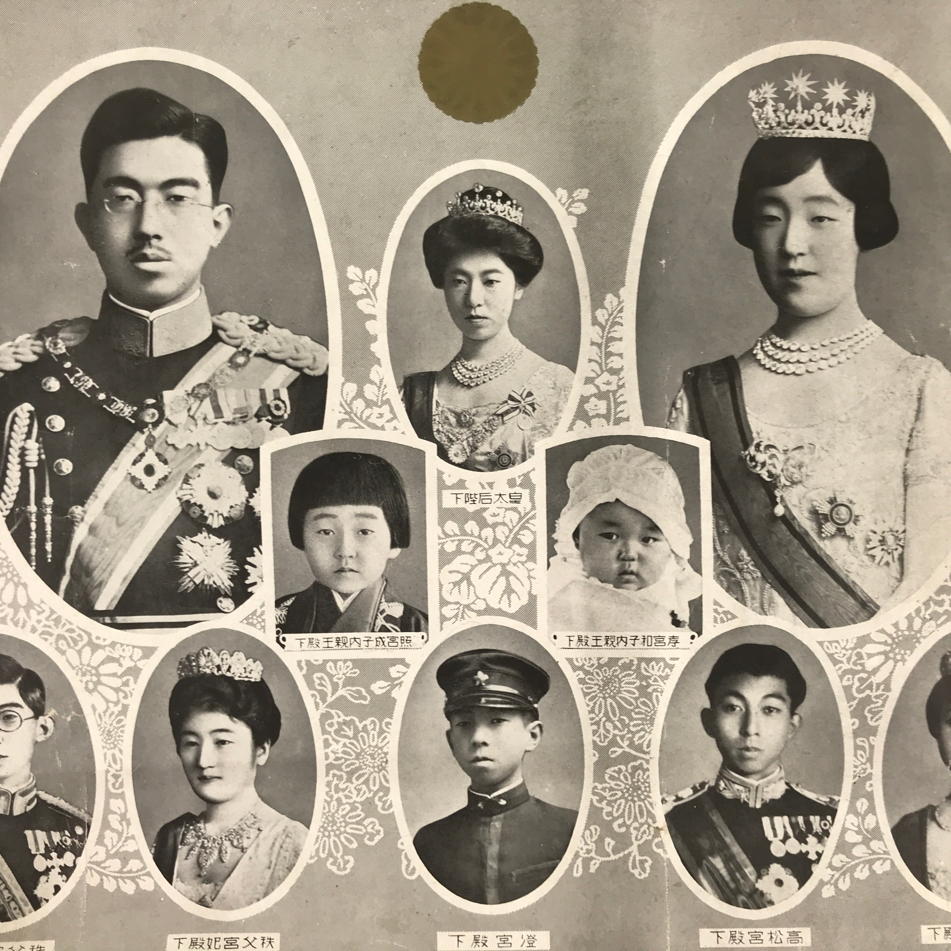 Japanese Imperial Family Portrait 1930 Hirohito Emperor Showa Printed FL372