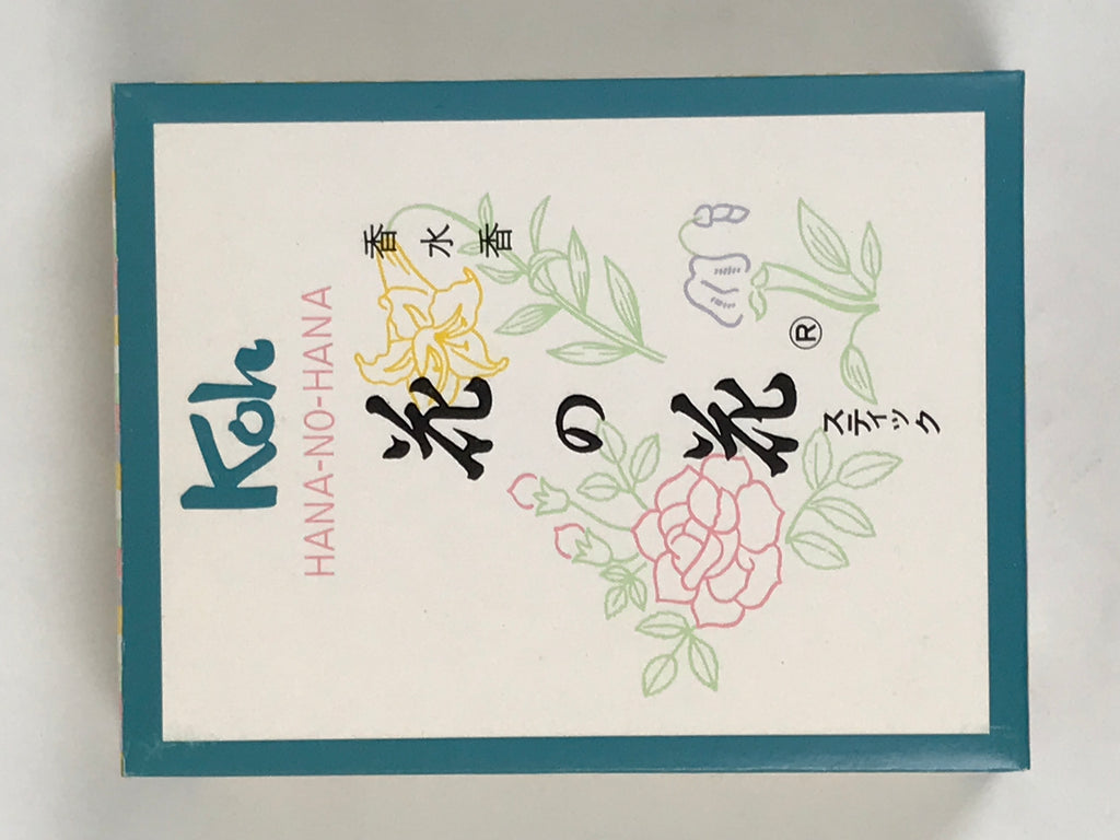 Japanese Incense Sticks Vtg Boxed Green Purple Yellow Floral Scent Set IN30