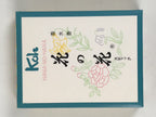 Japanese Incense Sticks Vtg Boxed Green Purple Yellow Floral Scent Set IN30