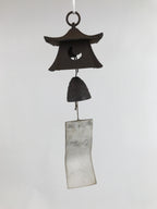 Japanese Iron Furin Wind Chime Tetsurin Vtg Bell Moon Lantern Paper Amulet DR525