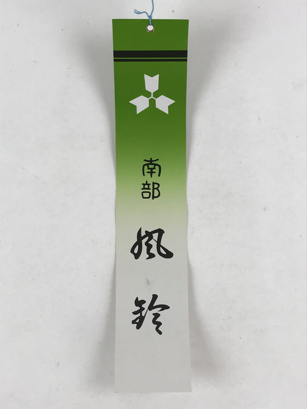 Japanese Iron Furin Wind Chime Tetsurin Vtg Green Paper String Iwate Nanbu DR494