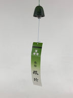 Japanese Iron Furin Wind Chime Tetsurin Vtg Green Paper String Iwate Nanbu DR494