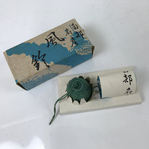 Japanese Iron Furin Wind Chime Tetsurin Vtg Green String Ring Iwate Nanbu DR569