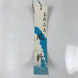 Japanese Iron Furin Wind Chime Tetsurin Vtg Green String Ring Iwate Nanbu DR569