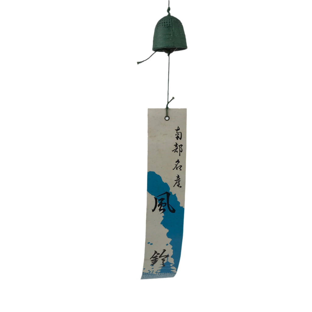 Japanese Iron Furin Wind Chime Tetsurin Vtg Green String Ring Iwate Nanbu DR569