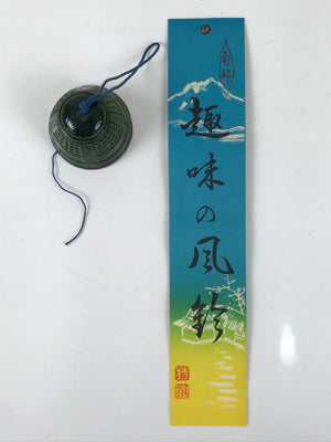 Japanese Iron Furin Wind Chime Tetsurin Vtg Green String Ring Iwate Nanbu DR570